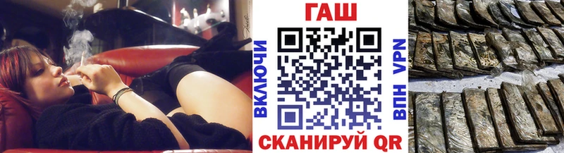 Что такое Шадринск ГАШ Кокаин Псилоцибиновые грибы Марихуана Меф мяу мяу