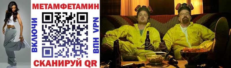 Амфетамин Premium  Шадринск 