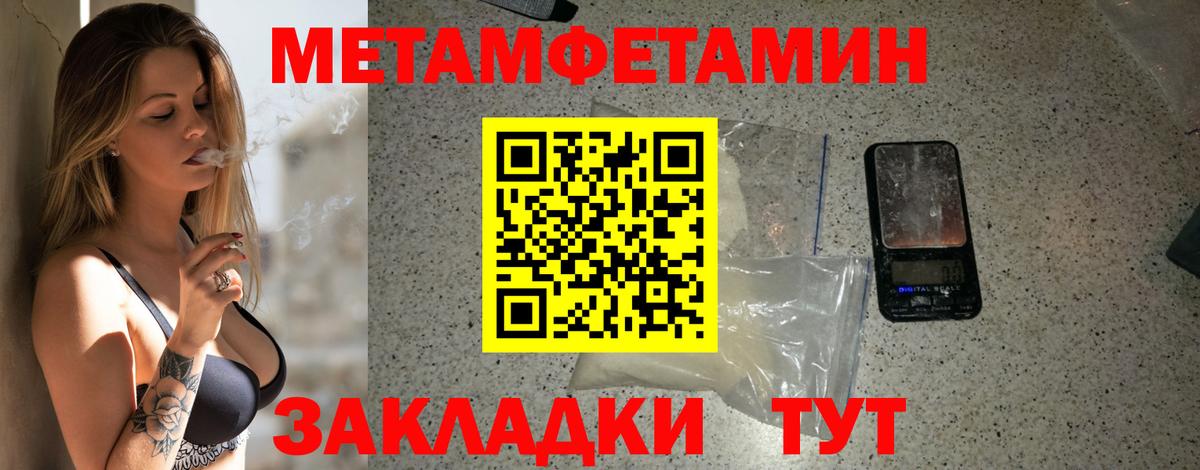 Шадринск  АМФ  Вход с VPN  АМФЕТАМИН  Амфетамин Premium 