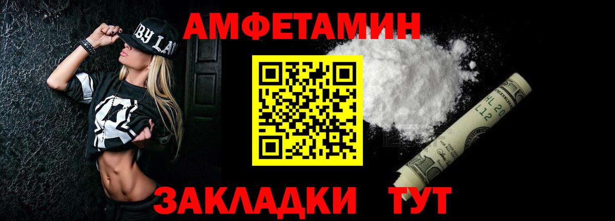 ЭКСТАЗИ  Гашиш  Шадринск  МЕФ кристаллы  Вход с VPN  ГАШИШ  LSD-25  Канабис  Где купить наркотики?  Метамфетамин 
