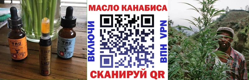 где найти Шадринск Еда ТГК конопля