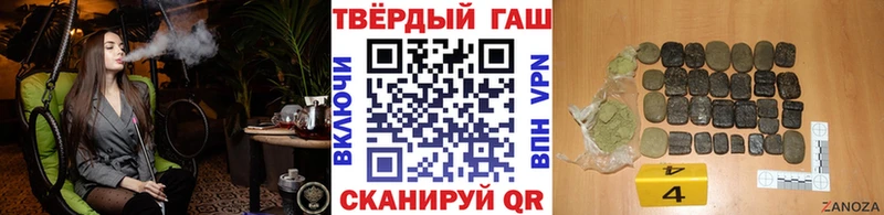 MEGA ТОР Шадринск ГАШИШ гарик