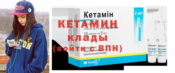 трава Абдулино
