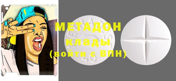 метадон Алексин