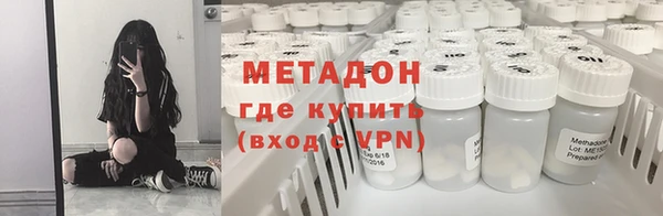 метадон Алексин