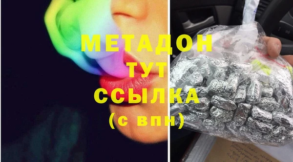 метадон Алексин