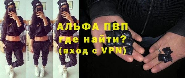 jwh Абинск