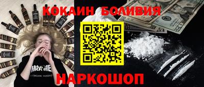 синтетический гашиш Наро-Фоминск