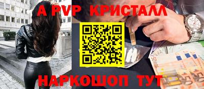 герыч Нальчик