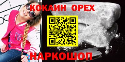 хмурый Нарткала