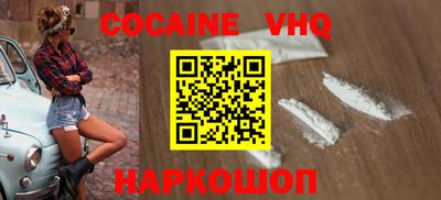 герыч Нальчик