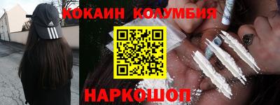 синтетический гашиш Наро-Фоминск