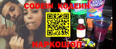 герыч Нальчик