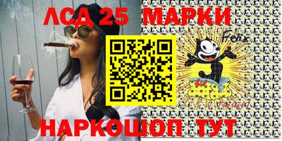 синтетический гашиш Наро-Фоминск