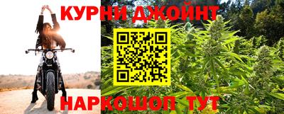 синтетический гашиш Наро-Фоминск