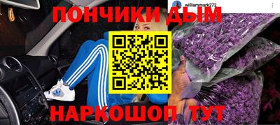 синтетический гашиш Наро-Фоминск