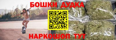 синтетический гашиш Наро-Фоминск