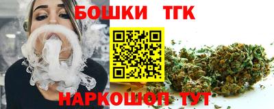 герыч Нальчик