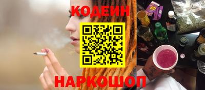 синтетический гашиш Наро-Фоминск
