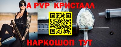 герыч Нальчик