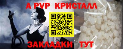 синтетический гашиш Наро-Фоминск