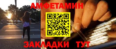 герыч Нальчик