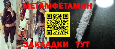 герыч Нальчик