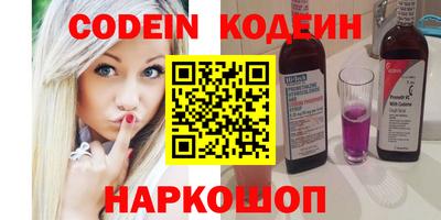 герыч Нальчик