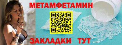 синтетический гашиш Наро-Фоминск
