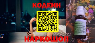 хмурый Нарткала