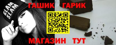 герыч Нальчик