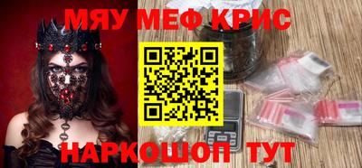 синтетический гашиш Наро-Фоминск