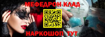 синтетический гашиш Наро-Фоминск