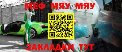 синтетический гашиш Наро-Фоминск