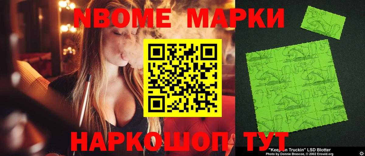 Лсд 25 экстази ecstasy Шадринск