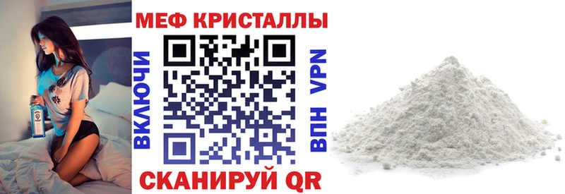 дарнет шоп  OMG ТОР  Мефедрон 4 MMC  Шадринск 