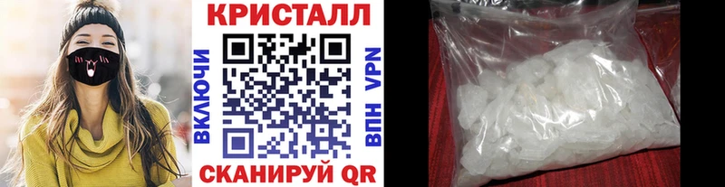 даркнет сайт  Шадринск  Метамфетамин кристалл 