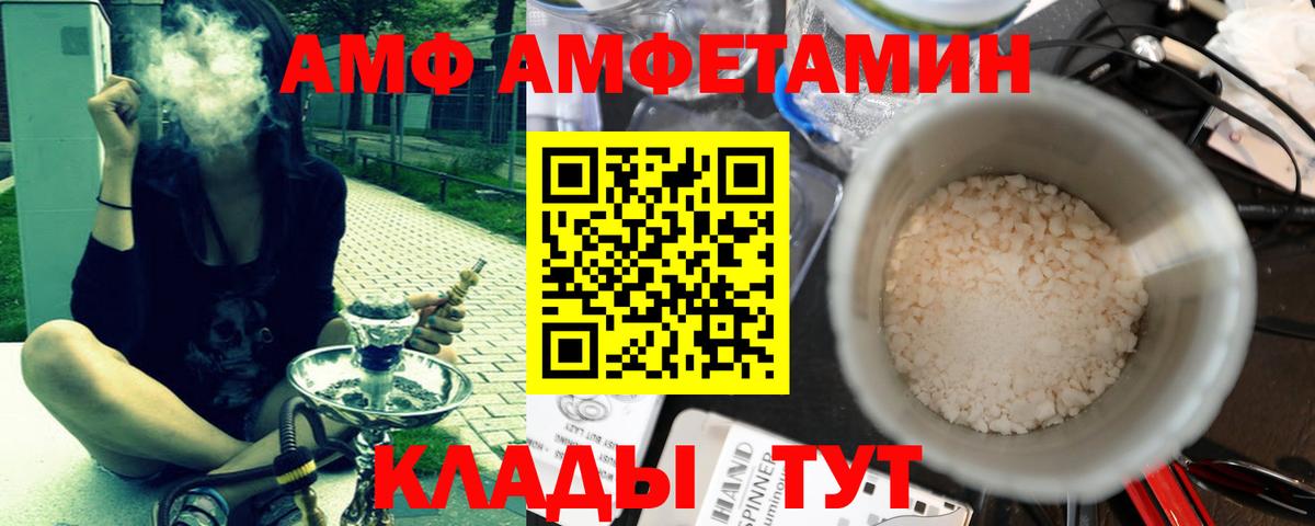 МЕТАМФЕТАМИН кристалл  МЕТАМФЕТАМИН кристалл  Шадринск  Вход с VPN 