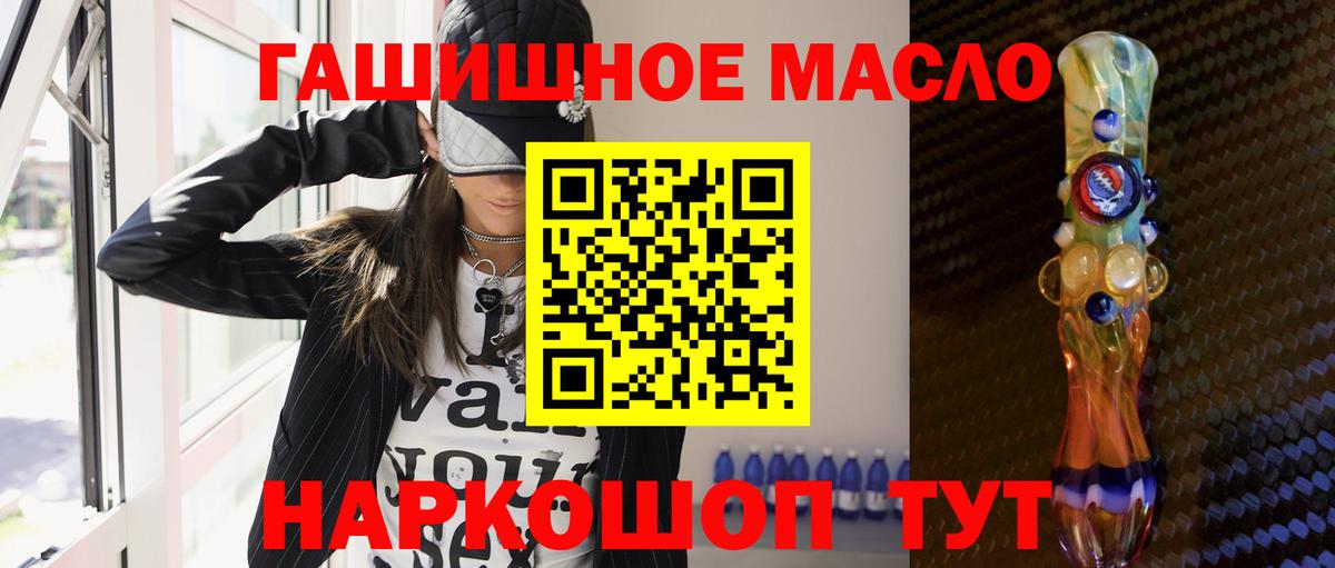 Дистиллят ТГК вейп Шадринск