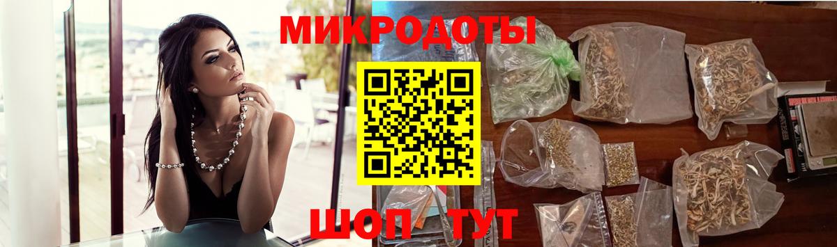 Шадринск  Псилоцибиновые грибы мухоморы  Вход с VPN 