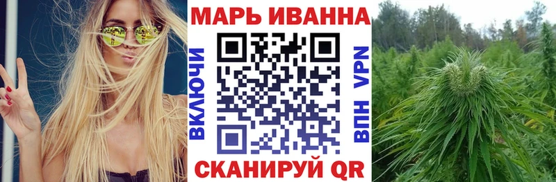 Конопля Bruce Banner  даркнет формула  Шадринск 
