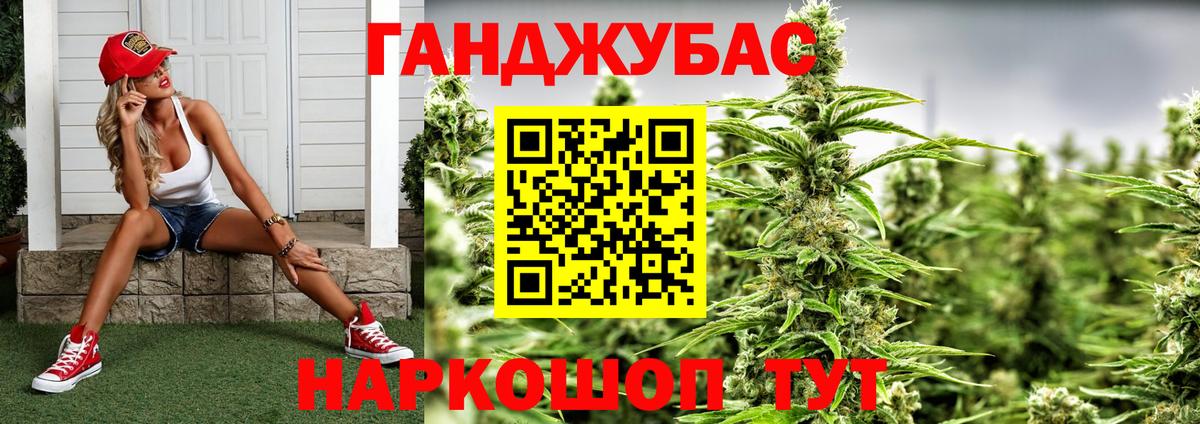 Шадринск  Конопля AK-47  Вход с VPN  МАРИХУАНА семена  Конопля MAZAR 